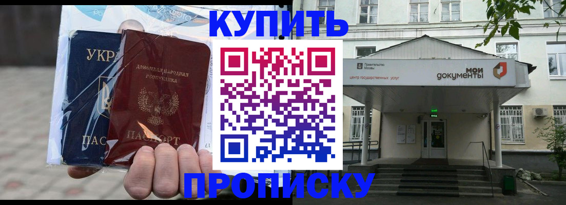 регистрация для школы в Вилючинске