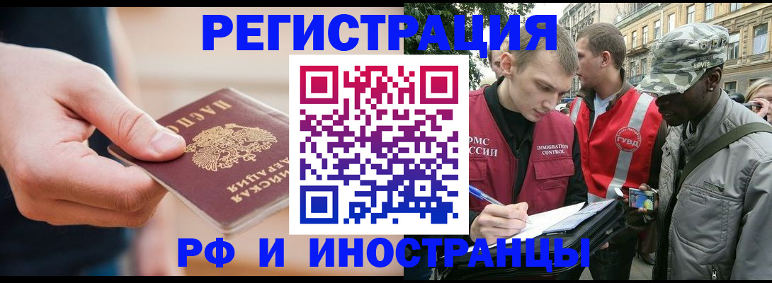 регистрация для школы в Вилючинске